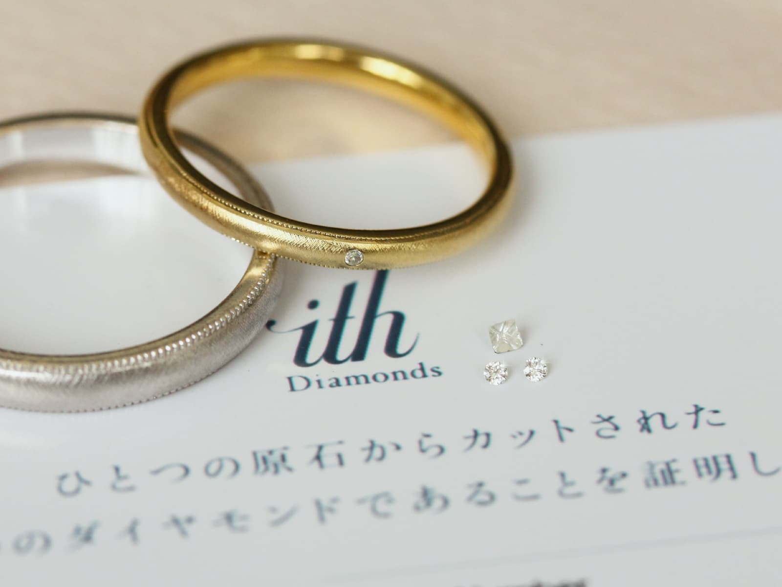 Summer Fair 2026 | オーダーメイド結婚指輪・婚約指輪のブランドith
